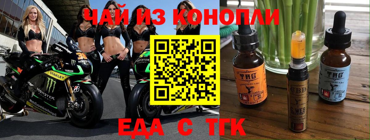 Елабуга  Canna-Cookies конопля  Вход с VPN 