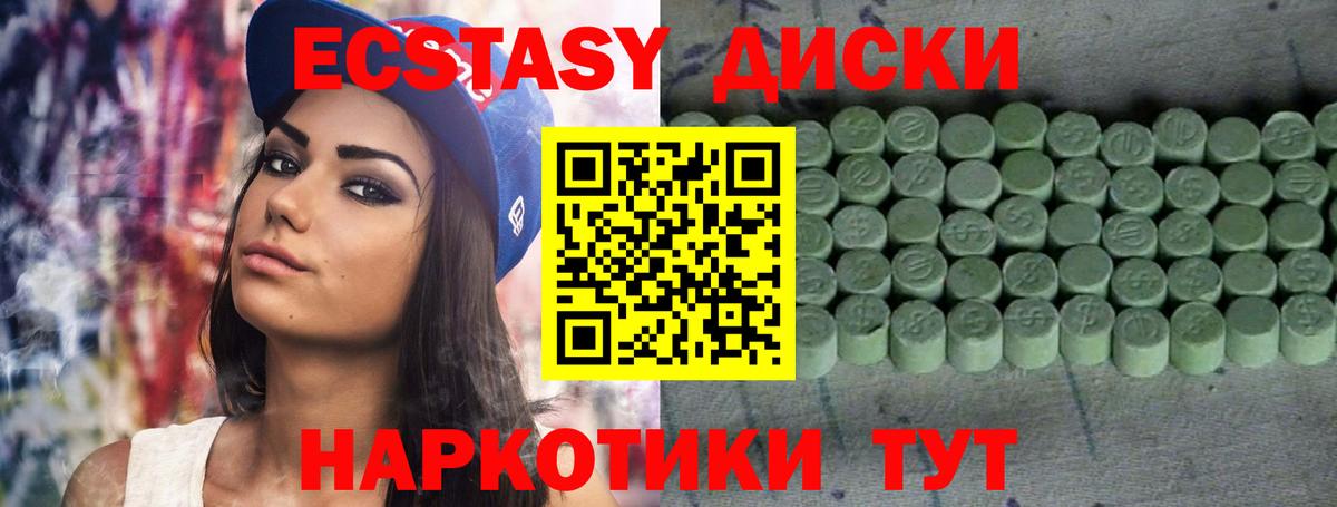 ЭКСТАЗИ Дубай  дарнет шоп  Елабуга  Вход с VPN  Экстази Punisher  Ecstasy 