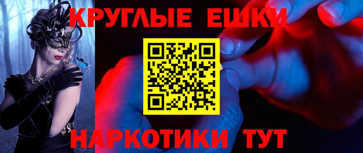 ЭКСТАЗИ 280 MDMA Елабуга
