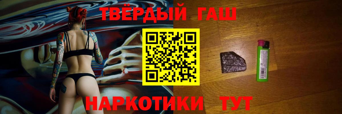 Елабуга  Гашиш ice o lator  где найти   Гашиш Изолятор  Вход с VPN 