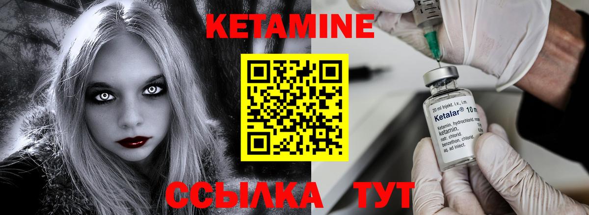 Елабуга  Кетамин VHQ  ссылка на мегу ONION  КЕТАМИН ketamine  Вход с VPN 