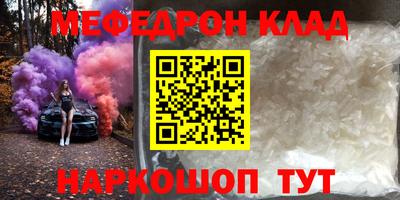 кокаин перу Заводоуковск