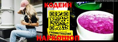 кокаин премиум Жуковский