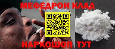 прущая мука Заволжье