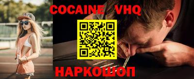 прущая мука Заволжье