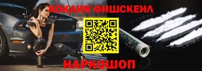 кокаин перу Заводоуковск