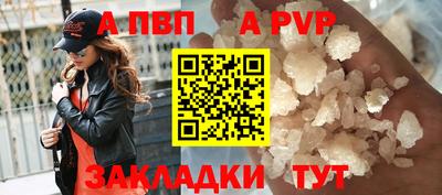 кокаин перу Заводоуковск