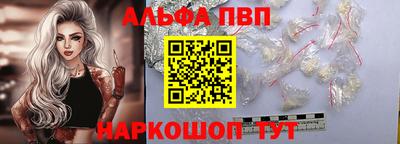 кокаин перу Заводоуковск