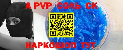 кокаин премиум Жуковский