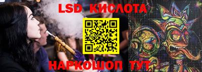 кокаин перу Заводоуковск