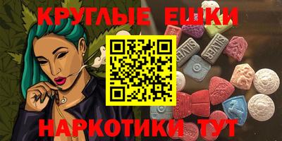 кокаин перу Заводоуковск