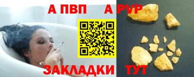 кокаин премиум Жуковский