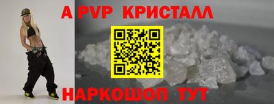 кокаин перу Заводоуковск