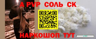 кокаин перу Заводоуковск