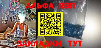 кокаин премиум Жуковский