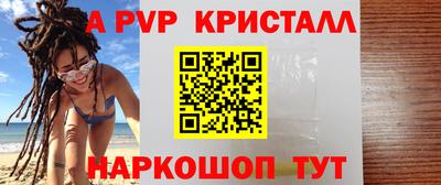кокаин премиум Жуковский