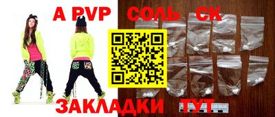 кокаин перу Заводоуковск