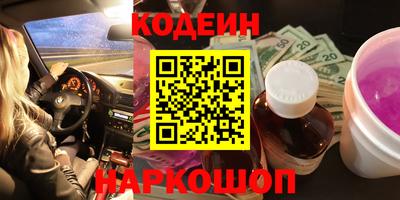 кокаин премиум Жуковский