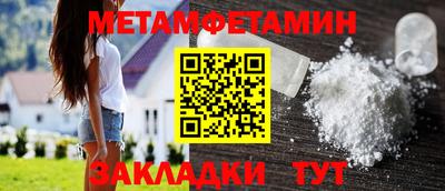 кокаин премиум Жуковский
