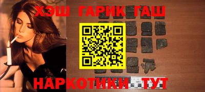 кокаин премиум Жуковский