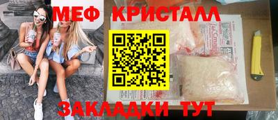 прущая мука Заволжье