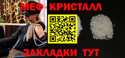 кокаин премиум Жуковский