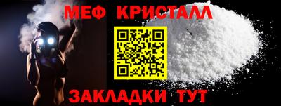 кокаин премиум Жуковский