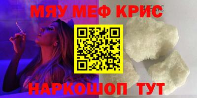 кокаин премиум Жуковский