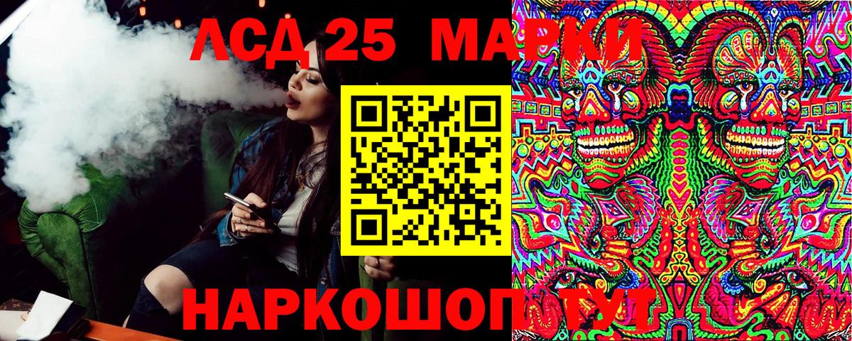Марки NBOMe 1,5мг Елабуга