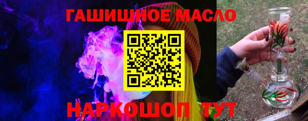 Елабуга  Дистиллят ТГК THC oil  Дистиллят ТГК вейп с тгк  Вход с VPN 