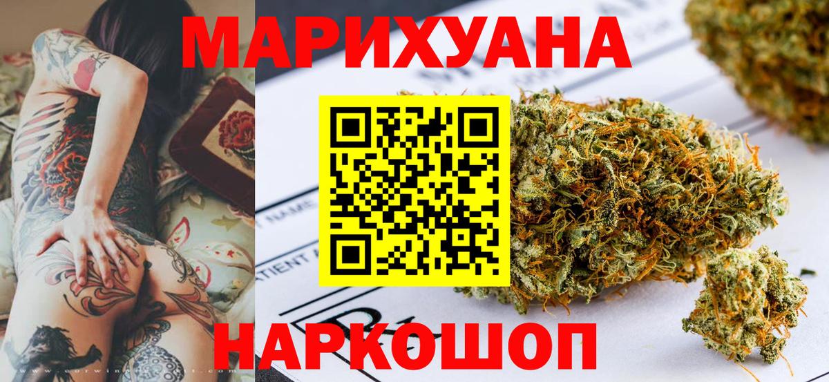 Шишки марихуана MAZAR Елабуга